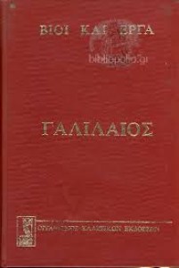 αρχείο λήψης (12)62